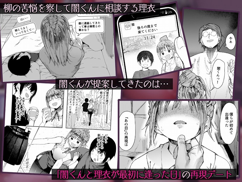d_627126 最愛の彼女に合意の上、過去の男に抱かれてもらった。2jp-003