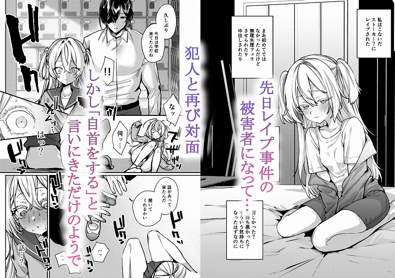 これでも本当に愛してる21