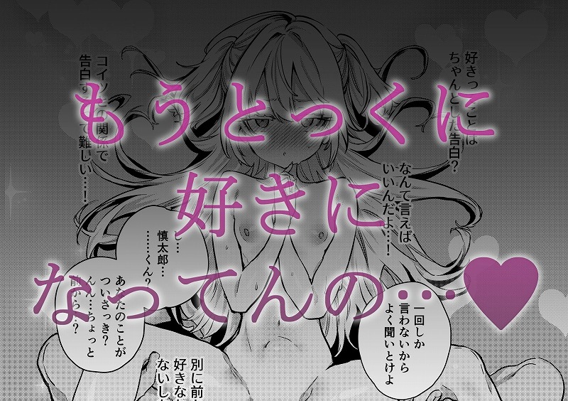 これでも本当に愛してる24
